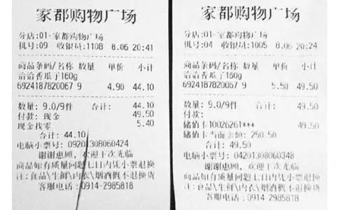 黄色麻豆视频网站为什么能划出印子？不用笔就能写字？